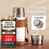 特美刻（TOMIC）茶水分离保温杯锤纹杯钛茶隔锤纹杯盖茶杯大容量便携水杯背带