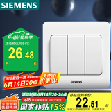 西门子（SIEMENS）开关插座 三开单控面板 86型暗装面板 远景雅白色