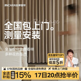 金蝉全屋定制全遮光窗帘布 绍兴柯桥雪尼尔客厅卧室飘窗电动轨道一体 Mr样品礼包(布+纱) 上门测量安装 收藏加购后 拍单免费寄样品测量 米