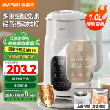 苏泊尔（SUPOR） 豆浆机 破壁机打五谷杂粮家用迷你全自动米糊机2-3-4人用多功能免过滤降噪豆 蒸汽清洗智能触屏 DJ10B-P60E【304内胆】 1L