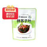 富爸爸 拌苏子叶150g/袋 延边特产小菜 酱腌菜 