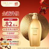 丝蓓绮（TSUBAKI）沁润臻致丰盈修护洗发露450ml护发修护保湿洗发水男女芳香防断发