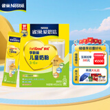 雀巢（Nestle）爱思培学龄前400g盒装儿童奶粉4段3-6岁优质奶源独立包装