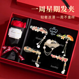 京礼京达发卡发夹饰女2025款高级感发饰边夹生日礼物女士精致高级感实用 情有独钟发夹套装【精美礼盒装】