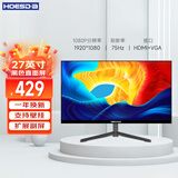 Hoesda瀚仕达显示器27英寸台式电脑显示屏2K高清电竞曲面游戏液晶屏幕办公4K家用165监控 【27英寸-75Hz-全面屏】直面黑色