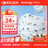 袋鼠医生医用外科口罩儿童适用50只独立装灭菌3-6岁6-12夏季薄款透气防尘