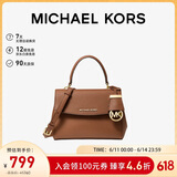 MICHAEL KORS礼物轻奢MK女包AVA系列迷你款单肩手提包 迷你 牛皮棕