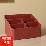 桌面收纳盒小杂物遥控茶几分隔收纳盒化妆品整理盒放文具手账钥匙 五格深红色