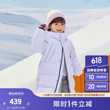 巴拉巴拉童装儿童羽绒服男童外套女童宝宝年冬装大绒被亲子装时尚长款加厚 香芋紫B版-白鸭绒 100
