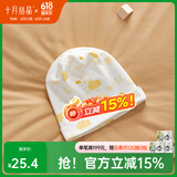 十月结晶月子帽春夏产后孕妇四季防风保暖待产坐月子亲子帽 彩虹云梯【母帽】