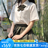 萝美酱jk制服夏季全套女生短裙学院风春秋JK裙百褶裙裙子半身裙套装显瘦 森中律格裙+短袖衬衫+领结 S 【建议80-95斤】