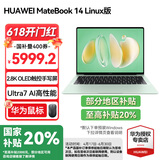 华为（HUAWEI）MateBook14【国家补贴20%】2025款 Linux系统 2.8K触控屏 超极AI全能本学生手提电脑办公轻薄本 原野绿 | Ultra7-155h 32G 1T Linux