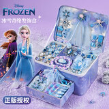 迪士尼（Disney）儿童艾莎公主首饰盒冰雪奇缘爱莎发饰礼盒女孩过家家玩具生日礼物