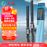 卡迩10年款至今宝马3系316Li/318Li/320Li/325Li/13后3系GT/4系雨刮器