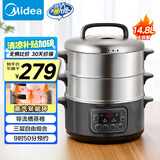 美的（Midea）电蒸锅多功能家用电火锅电煮锅电热锅三层大容量14.8L大容量智能预约MZ-ZG28Power501