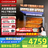 凯度（CASDON）【双热风】蒸烤箱一体机嵌入式 TDPro3 60L 蒸烤炸炖四合一 国家补贴SR6028FE24-TDPro3