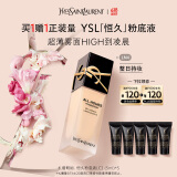 圣罗兰（YSL）恒久粉底液LN4遮瑕持久防晒生日礼物520送女朋友礼物618抢先购