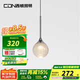 西顿照明（CDN）【现代简约】餐厅新中式水晶吊灯欧式轻奢水晶吊灯卧室床头小吊灯 【梦幻水母】7W 3000K