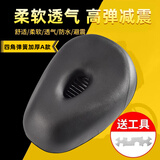 ROGTYO电动车坐垫电瓶车鞍座舒适高弹减震车座子电动自行车加大加厚座垫 四角弹簧加厚A款+工具