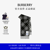 博柏利（BURBERRY）【新品】围巾男女 格纹羊绒围巾