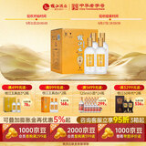 枝江王真选3 42度 500ml*4瓶整箱装 纯粮食白酒浓香型 送礼自饮口粮酒 42%vol 500mL 4瓶