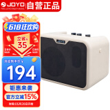 卓乐（JOYO）MA-10B 电贝司音箱民谣弹唱户外插电便携音响街头卖唱小音箱白色