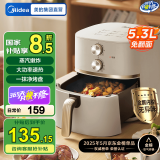 美的（Midea）空气炸锅 家用免翻面 全自动炸锅大容量炸蓝蒸汽嫩炸 无需翻面空气炸烤一体机炸锅 【控温控时 免翻面】KZE505P6 5.3L