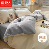 南极人亲肤水洗四件套 夏季适用1.5/1.8米床上套件床单被套200*230cm