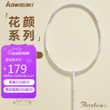 川崎（KAWASAKI）羽毛球拍女性全碳素单拍5U超轻青花瓷系列花颜二代白金（已穿线）