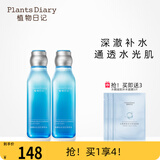 植物日记水光透肌精萃水深补水保湿收缩毛孔化妆水爽肤水细腻护肤情人节 360ml（囤货装、180ml*2）