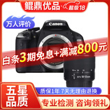 佳能/Canon 500D 600D  700D 750D 760D 800D 二手单反相机 95新 99新600D/18-55  防抖  套机 套机