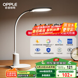欧普（OPPLE）AAA级护眼灯台灯专业读写LED书桌宿舍学生儿童学习家用 元雅