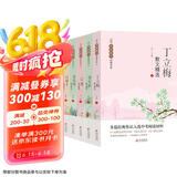 当代名家散文经典书系 5册 丁立梅散文精选+梁秋实+季羡林+宗璞+冯骥才散文精选  多篇经典作品入选中考阅读材料