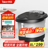泰昌（Taicn）泡脚桶脚动滚轮按摩洗脚盆气波足浴盆按摩恒温加热熏蒸护盖泡脚盆养生送女友爸妈朋友节日生日礼物 熏蒸旗舰款深邃黑丨红光气波功能丨TC-08AJ8H 足浴盆