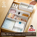 懒角落抽屉收纳盒化妆品收纳盒厨房整理储物盒分格收纳盒 四件套