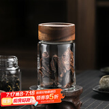 格娜斯玻璃茶叶罐便携小茶罐密封罐300ml存储茶罐咖啡罐迷你玻璃罐