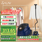 贝尔莱德（SALAV）挂烫机家用小型蒸汽熨斗挂烫双杆六档滚轮熨烫机D11（青）