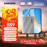 三星（SAMSUNG）1TB Type-c USB 3.2 移动固态硬盘 T9星际灰|京东限定  NVMe读速2000MB/s 手机直连笔记本外接 