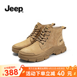 Jeep短靴女加绒复古马丁靴女厚底英伦风平底高帮单靴女秋冬百搭工装靴 沙色 36