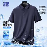 罗蒙（ROMON）短袖POLO衫男翻领中青年夏季商务休闲百搭纯色上衣8827