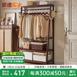 家逸（JIAYI）实木衣帽架落地衣架挂衣架卧室衣架简易衣服架立式客厅办公室挂架 长100cm胡桃色-双层加高款-榉木