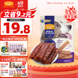 麦富迪宠物狗零食薄切鸭肉脯225g 中小型犬幼犬零食