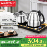 金灶（KAMJOVE）自动上水电热水壶恒温泡茶壶茶具套装 电茶壶茶台烧水壶保温煮水壶烧水煮茶一体机 F9 0.8L 【20*37cm】台嵌两用
