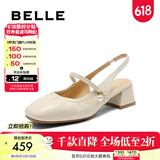 百丽（Belle）气质包头凉鞋女2025夏季新款商场同款真皮粗高跟凉鞋D8P1DBH5 米白色 37