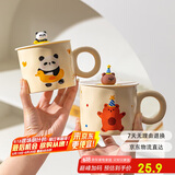 摩登主妇马克杯带盖陶瓷杯子水杯早餐杯情侣咖啡杯茶杯生日礼物