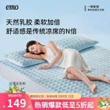 一默乳胶凉席2025夏季小冰块升级款冰砖凉垫可折叠透气凉感席冰丝凉席 【冰沙蓝】凉而不冰丨母婴A类 0.9M*2M丨绑带款丨枕套*1只