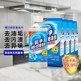 氧净（[O]-clean）氧净多功能清洁剂组合氧颗粒轻松去厨房油污易漂洗不伤手 白色