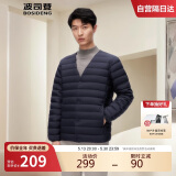 波司登轻薄羽绒马甲男90绒修身短款百搭上衣