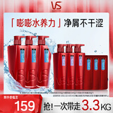水润去屑洗发水大红瓶纯洗套装3.3kg【李佳琦同款】