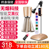 鸿益德 艾灸家用仪器一体机语音无烟熏蒸仪美容院养生理疗艾炙灯烤电仪 金色升级美容院款XJAY02